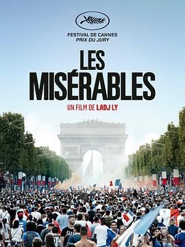 悲惨世界 Les Misérables[电影解说] 海报