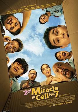 七号房的礼物2 高清海报