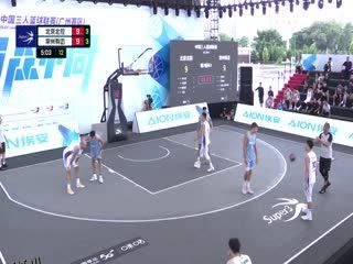 超三联赛 北京北控21.16常州有迈 20231013 海报