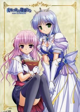 夜明前的琉璃色 海报