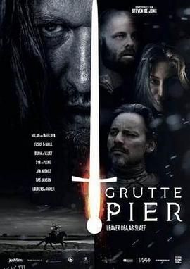 格鲁特码头 海报