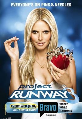 天桥骄子第三季 海报