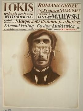 熊[电影解说] 海报