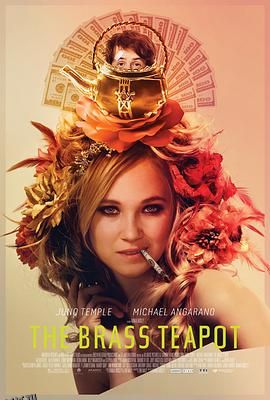 黄铜茶壶[电影解说] 海报