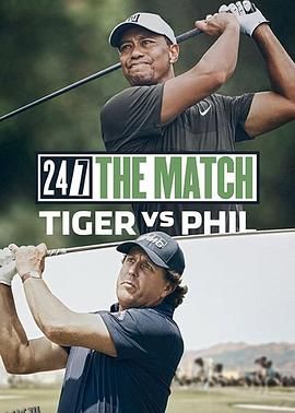 老虎‧伍兹和菲尔‧米克森之巅峰对决 海报