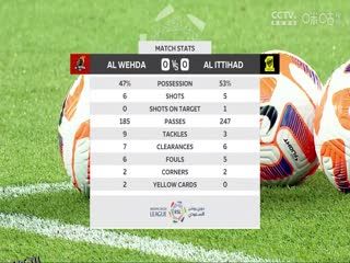 沙特联联赛 麦加统一vs吉达联合 20230828（张昊泽） 海报