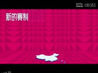 WCBA常规赛B组 合肥文旅VS武汉盛帆黄鹤 20250122 高清海报