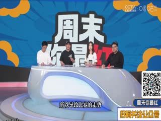 意甲联赛 AC米兰VS亚特兰大 20250421 海报