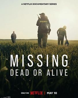失踪调查组：生死未卜第一季 海报