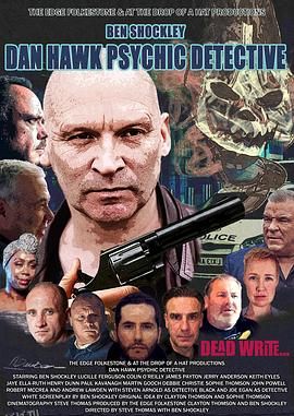 通灵侦探2023 海报