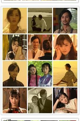 红杏出墙记1997 高清海报