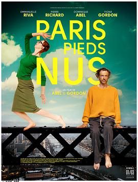 流浪巴黎[电影解说] 海报