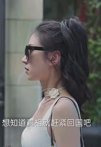 爱在时光深处 海报