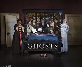 古宅老友记第五季 海报