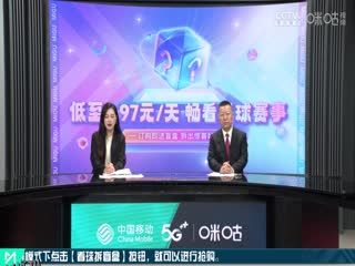 西甲 塞尔塔vs马德里竞技 (刘畅、石庆圣) 20231021 海报