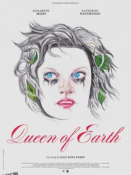 尘世女王 海报