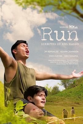 逃往你的心 海报