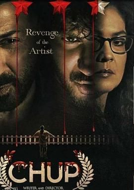 导演连环杀手 Chup[电影解说] 高清海报