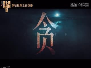 NBA常规赛 勇士VS快船 20241228 高清海报