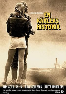 瑞典爱情故事 海报