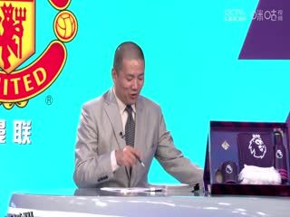 英超 曼联vs水晶宫 (娄一晨、刘越、姚安妮) 20230930 海报