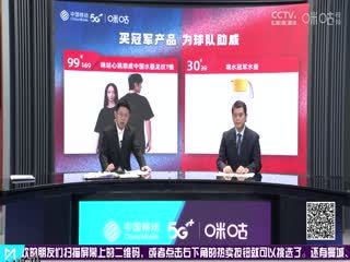 英超 切尔西vs诺丁汉森林 (涂远、李彦) 20230902 海报