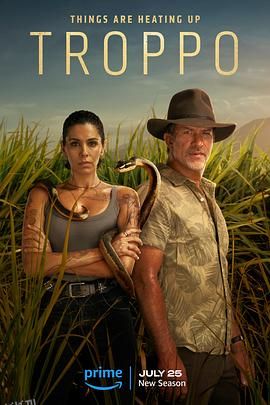 热带情绪第二季 海报