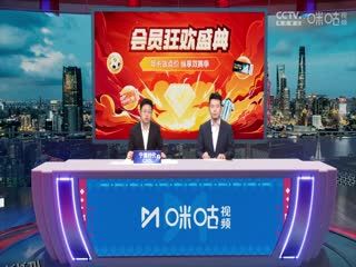 德甲联赛 弗赖堡VS多特蒙德 20250405 海报