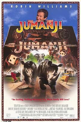 勇敢者的游戏 Jumanji[电影解说] 高清海报