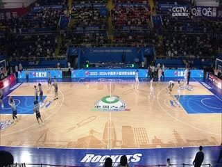 CBA常规赛第5轮 宁波町渥VS北京北汽 20231102（原声） 海报