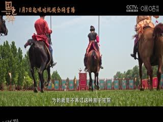 意甲联赛 亚特兰大VS那不勒斯 20250119 高清海报