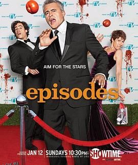 戏里戏外第三季 海报