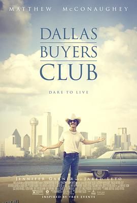 达拉斯买家俱乐部 Dallas Buyers Club[电影解说] 海报