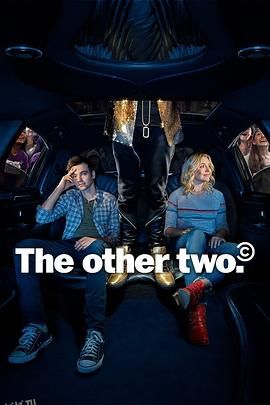 大哥大姐没出息第一季 海报