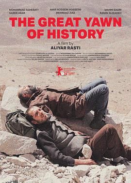 狮子大开口 高清海报