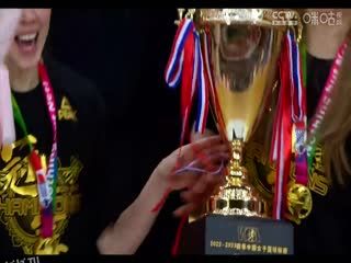 WCBA常规赛 辽宁双喜电器VS武汉盛帆白鹤 20231215（原声） 海报