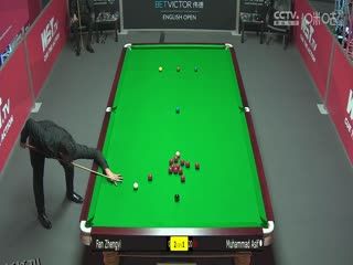 斯诺克 穆罕默德·阿西夫4-3范争一 20231004 海报