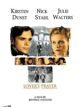 恶意的诱惑[电影解说] 高清海报