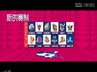 WCBA常规赛A组 浙江稠州银行VS上海浦发银行 20241218 高清海报