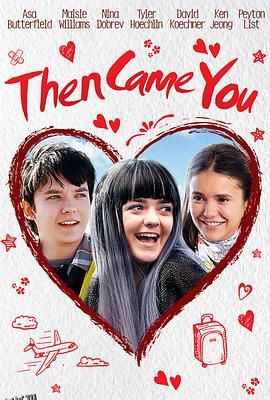 终点到达[电影解说] 海报