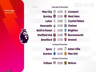 英超 谢菲尔德联vs狼队 (刘焕) 20231104 海报