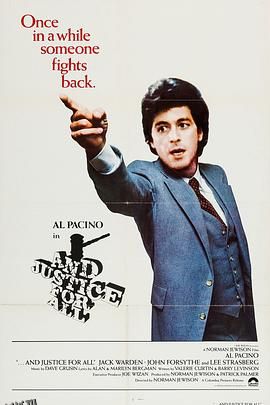 伸张正义 高清海报