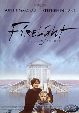 心火 Firelight[电影解说] 高清海报