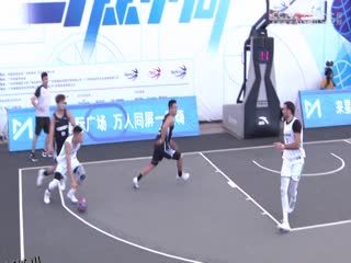 超三联赛 重庆黔江峡谷城21.13成都和众 20231013 海报