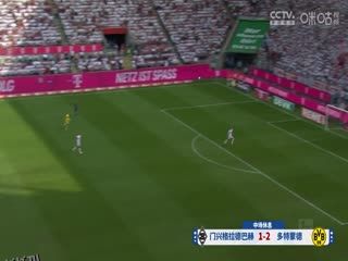 德甲联赛 门兴格拉德巴赫VS多特蒙德 20240413 海报
