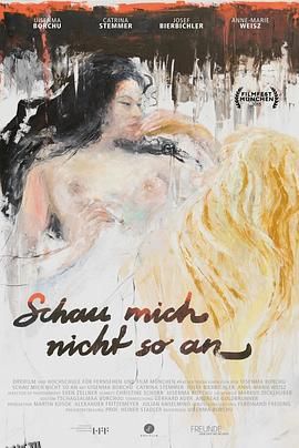 别那样看我 海报