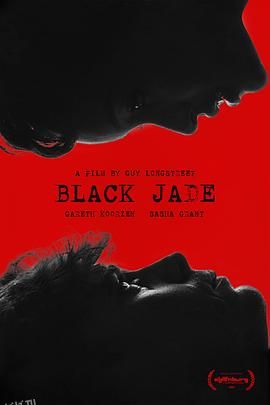 消失第三者 海报