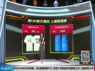 CBA常规赛第14轮 北京北汽VS广东华南虎 20231209（杨健、李根、佳依） 海报