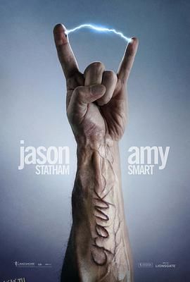 怒火攻心2：高压电[电影解说] 海报