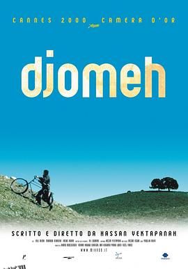 一颗求偶的心 海报